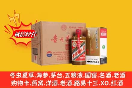 广元昭化区回收精品茅台酒