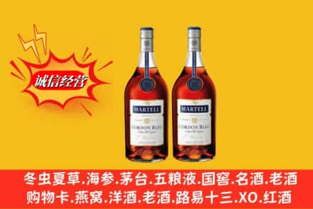 广元昭化区名酒回收马爹利蓝带.jpg